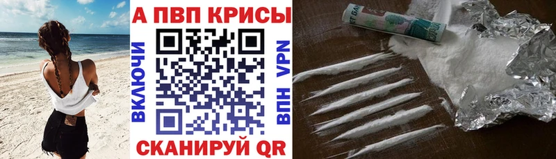 Купить  Ардон  Alfa_PVP Crystall 