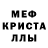 MDMA кристаллы Kerim Sulimanov