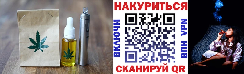 Еда ТГК марихуана  Купить закладки  Ардон 
