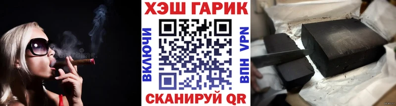 ГАШ Cannabis  Купить  Ардон 
