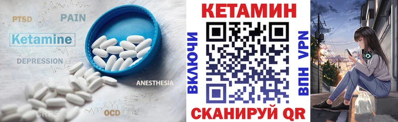 Купить Ардон Кетамин VHQ