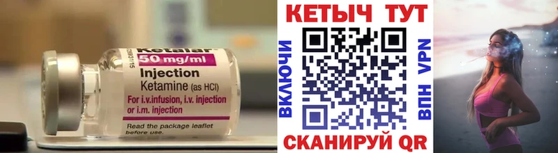 Кетамин ketamine Ардон