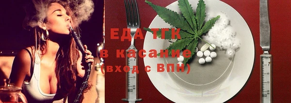скорость Арсеньев