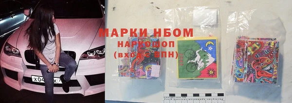 мефедрон VHQ Армянск