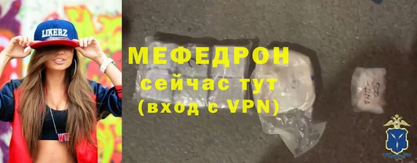 скорость Арсеньев