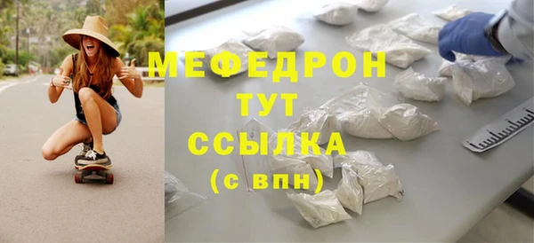 мефедрон Тихорецк