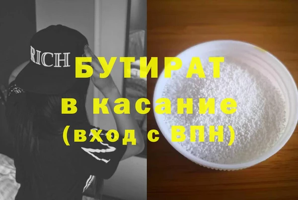 скорость Арсеньев