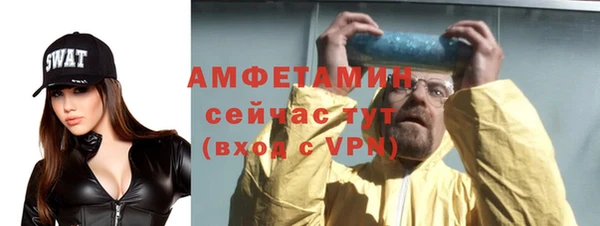скорость Арсеньев
