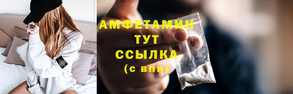 мефедрон VHQ Армянск