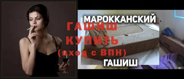 скорость Арсеньев