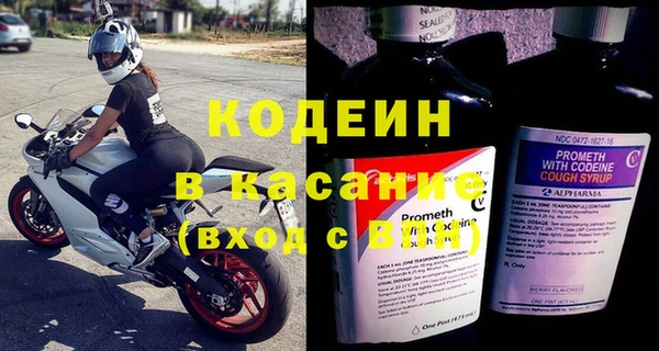 мефедрон VHQ Армянск