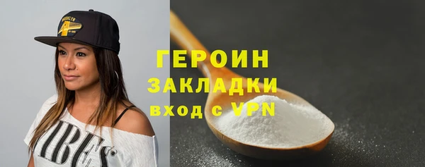 скорость Арсеньев