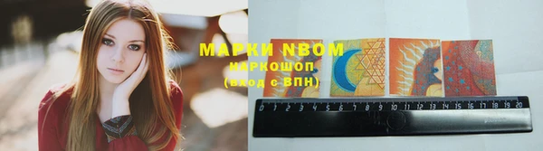 мефедрон VHQ Армянск