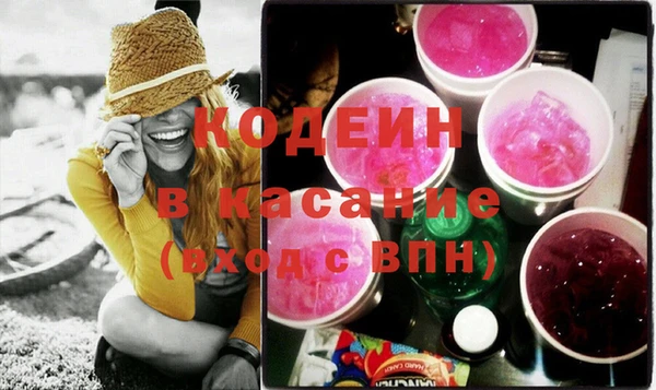 COCAINE Тихвин