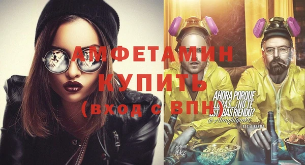 мефедрон VHQ Армянск