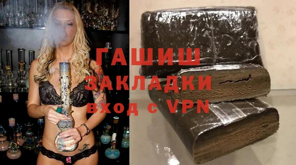 гашиш Аркадак