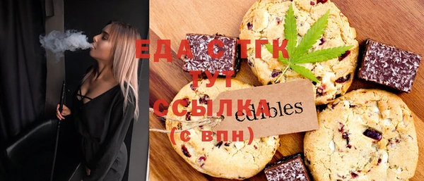 амф Балахна