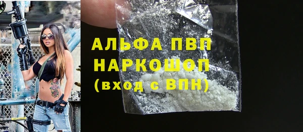 мефедрон VHQ Армянск