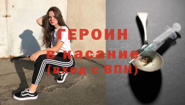 мефедрон VHQ Армянск