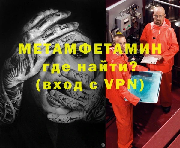 метадон Балабаново