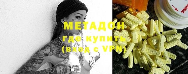 мефедрон VHQ Армянск