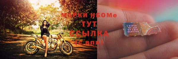 мефедрон VHQ Армянск
