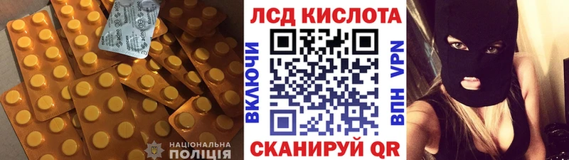 Купить где  Ардон  LSD-25 экстази кислота 