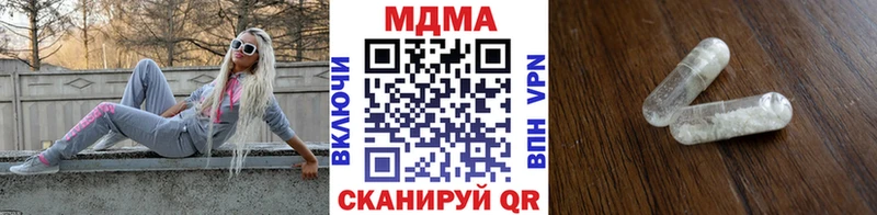 Купить где  Ардон  MDMA кристаллы 