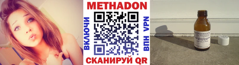 Купить где  Ардон  Метадон VHQ 