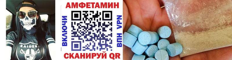 МЕТАМФЕТАМИН кристалл Купить где Ардон