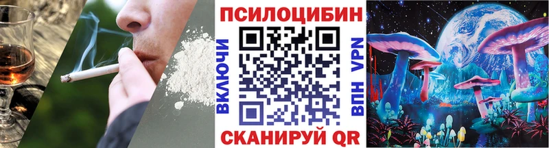 Псилоцибиновые грибы MAGIC MUSHROOMS  Купить где  Ардон 