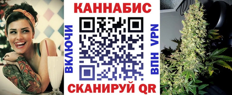 МАРИХУАНА сатива  Купить где  Ардон 